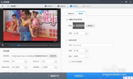 怎么样制作短视频,轻松掌握短视频制作技巧