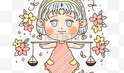 天秤座漫画,漫画中的和谐与冲突