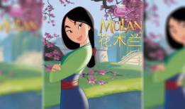 花木兰漫画,英勇女战士的传奇漫画之旅