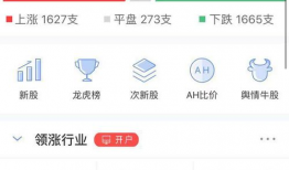 日本大全飞翼鸟漫画,日本奇幻世界的翅膀飞翔之旅