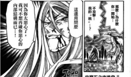 美食的俘虏 漫画下载,一场味蕾与冒险的奇幻之旅