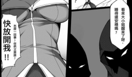 本子漫画全彩,视觉盛宴中的奇幻冒险之旅